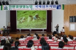 조선대학교 친환경농수산연구센터(소장 이성백)는 ‘제1회 친환경생명농업 국제심포지엄’을 7월 25일 오전 10시 서석홀 4층 대강당에서 개최했다.