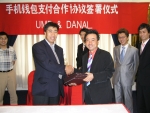  다날 박성찬 대표(오른쪽)와 중국 UMP의 대표인 장빈(張斌) 총경리가 휴대폰 결제 제휴 계약서에 서명한후 악수를 나누고 있다.