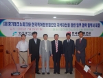 한국특허정보원, 경기테크노파크와 지식재산권 정보조사·분석 업무협약