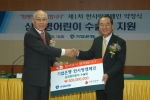 강권석 기업은행장(사진 오른쪽)이 26일 본점에서 