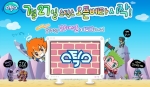 결투 액션 게임 ‘스틱스’오픈 베타 서비스 시작 화면