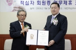 박해춘 LG카드 사장(오른쪽)과 한완상 대한 적십자사 총재가 26일 오전 서울 중구 남산동 3가 대한적십자사 총재실에서 업무제휴 조인식을 갖고 적십자사 제휴카드를 발급하는 협약을 