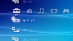 PSP, 한글 지원에 인터넷 검색까지 ‘척척’