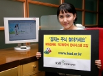 예탁결제원, “잠자는 주식 찾아가세요”
