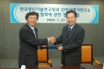 한국생산기술연구원과 안전성평가연구소는, 27일 한´베트남 기술협력 사업 공동참여를 위한 업무협력 협약(MOU)를 체결하였다. (왼쪽) 안전성평가연구소(KOTEF) 한상섭 소장 / 