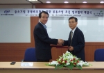 한국IT렌탈산업협회(회장 이용경)와 중소기업정보화경영원(원장 양해진)은 27일 중소기업 정보화를 위한 사업을 상호 협력하여 추진한다는 업무협약을 체결했다. 