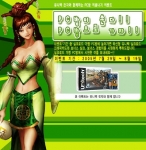 컴퓨터 기기 전문업체 ‘유니텍전자’와 인기리에 서비스 되고 있는 Full 3D MMORPG ‘실크로드온라인’이 7, 8월 여름방학과 휴가를 맞이한 모든 실크로드 가맹 PC방과 이용