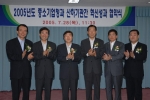 혁신성과협약 체결식 사진. 왼쪽부터 중소기업정보화경영원 양해진 원장, 전국신용보증재단연합회 정규창 회장, 중소기업청 김성진 청장, 중소기업진흥공단 김홍경 이사장, 대중소기업협력재단