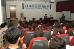 강원대학교 교육연구소 교육열 국제 학술대회