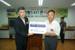 농진청, 농촌사랑 1사1촌운동 자매결연