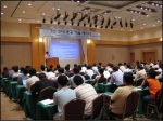 지난 28일 서울대학교에서 열린 DGPS 응용기술세미나 모습