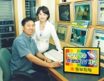 동부화재(대표이사 사장 김순환)는 7월 한달 동안의 시험방송을 성공적으로 마치고 2005년 8월 1일 서울 초동사옥 방송센터에서 인터넷을 통해 프로그램을 실시간으로 송출하면 멀티캐