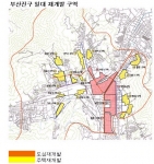 부산진구 일대 재개발