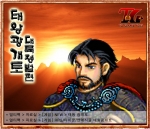 게임 타이틀, 주인공(담덕)과 접속방법이 적혀 있는 소개 이미지 
