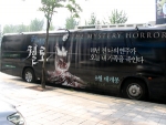 미스테리 호러 <첼로>의 홍보를 위한 ‘래핑버스’