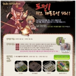 그라비티는 8월 17일부터 8월 31일까지 자사의 인기 온라인 게임 ‘라그나로크 온라인’의 퀴즈 경연 대회인 <도전! 퀴즈 레볼루션 5th>을 진행한다고 밝혔다.