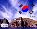 대구은행 사이버독도지점(은행장 이 화언)은 광복 60주년 및 독도지점 개점 4주년을 기념하여 8월 3일(낮 12시)부터 1달 동안‘내 휴대폰에 태극기 달자’는 이색 캠페인을 실시한