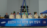 삼성전자 탕정사업장  7-2동앞에서 이상완 사장을 비롯한 임원 및 사원대표가 참가한 설비반입식 모습(좌측부터 LCD 총괄 윤진혁 전무, 안주환 부사장 ,장원기 부사장, 이상완 사장