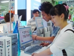 삼보컴퓨터(www.trigem.co.kr)는 8월 한달 간 깜찍한 칼라 미니노트북 ‘에버라텍 1000’ 출시를 기념, Hi~! TG삼보컴퓨터 썸머페스티벌을 개최한다.