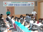 건양대학교병원(병원장 : 이영혁 교수) 소화기내과 강영우 교수팀은 식도, 위, 십이지장, 소장 및 대장 등 여러 소화기관의 기능에 이상 증상을 호소할 때 실시하게 되는 소화관 운동