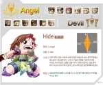 신형 캐릭터 천사족 ‘하이데’ 