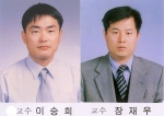 전북대 공과대학 이승희 교수, 장재우 교수