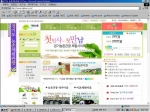 농촌관광 포털싸이트 www.kgtour.co.kr