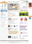 싸이월드 5.0 개편된 메인페이지
