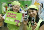 LG텔레콤 폰앤펀 모바일자키가 이벤트 경품인 LG전자 Cyon의 Up&Down 슬라이드 폰을들고 있는 모습. 