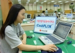 부산은행(은행장 沈 勳 www.pusanbank.co.kr)은 지방은행 최초로 기업종합자금관리시스템인 『eCashPLAN』구축을 완료하고 8월 8일부터 본격적인 서비스 시행에 들어