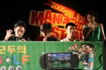 마니아 페스티벌에서 인기 끈 ‘모여라 PSP’ 행사