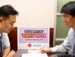 경남은행 특정금전신탁, 판매 개시 반나절만에 매진 사례