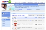 옥션스토어에 문을 연 굿네이버스 나눔몰 