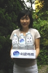 이온수기 전문업체 이온마트(www.ionmart.co.kr 대표 류원웅)에서는 휴가지로 이온수를 무료로 배달해 주는 이벤트를 진행하고 있다. 