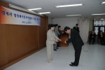 「법령해석심의위원회」위촉장 수여식