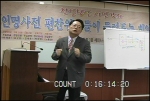 피아노 시연을 곁들인 노동은 교수의 친일음악 강좌