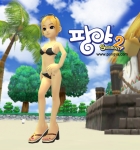 대한민국 대표 골프게임 ‘팡야:시즌2’(www.pangya.com)에서는 바캉스의 계절을 맞아 올 여름수영복의 패션 키워드인 ‘섹시’와 ‘스포티브’를 모티브로 디자인한 팡야 캐릭터