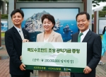 좌로부터 KB자산운용 이원기 사장, 국민은행 구안숙 부행장, 재단법인 환경재단 최열 상임이사