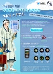 거상, 인터넷 교육사이트와 공동 프로모션 통한 공격적 마케팅 전개
