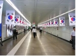 도시철도공사는 광화문역에서 8월말까지 ‘온가정 태극기 달기 캠페인’을 전개한다.