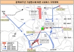서울시 광복60주년 경축행사에 따른 시내버스 우회운행 안내