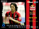 엠게임, FC 서울 공동으로 박주영 선수 월페이퍼 다운로드 행사