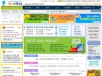아이템베이 사이트