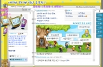 싸이월드(대표: 유현오)와 서울YWCA(회장: 김형)은 정보통신부가 주최하는 e-Clean Korea캠페인의 일환으로 올바른 정보통신 문화 조성을 위한 네티켓.모티켓 영상 공모전을