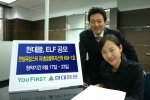 현대증권(대표이사 김지완)은 오는17일(수)부터 23일(목)까지 당사가 발행한 ELS에 집중 투자하여 운용하는 펀드인 한일듀얼스타 파생상품투자신탁 KM-1호ELF 상품을 공모한다고