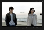 2005년 가을을 여는 첫 멜로 <외출> 공식 홈페이지(www.april-snow.co.kr)가 8월 15일 오픈 되었다.