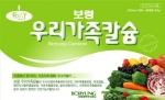 우리가족칼슘