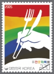 우정사업본부(본부장 : 黃仲淵)는 오늘날 서로 다른 두 가지 이상의 요소가 만나 새로운 조화를 이루는 문화현상으로 지칭되는 퓨전문화를 소재로 지난 해 11월 세계우표디자인 공모대회