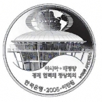 2005년 APEC 정상회의 기념주화