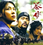 드라마 다모 OST